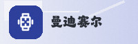 合作伙伴